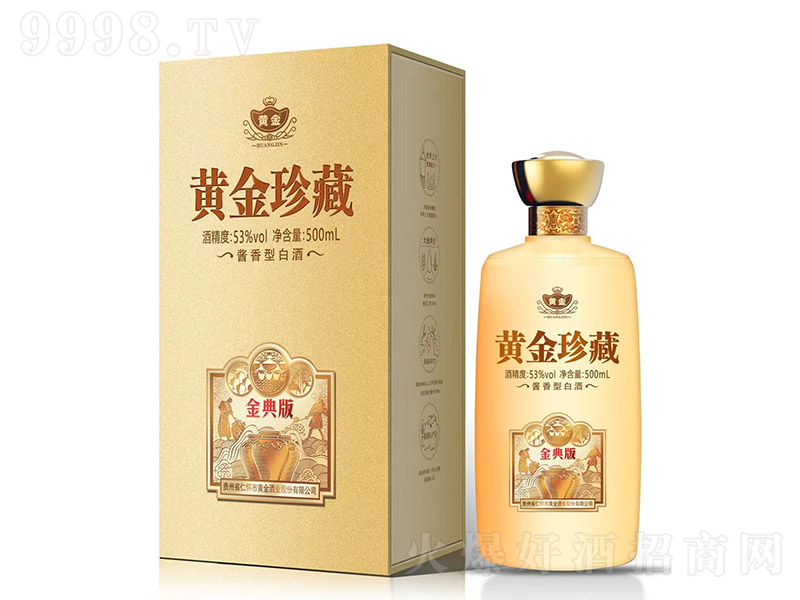 �S���u�ƽ��� �u���Ͱ׾ơ�53�� 500ml��