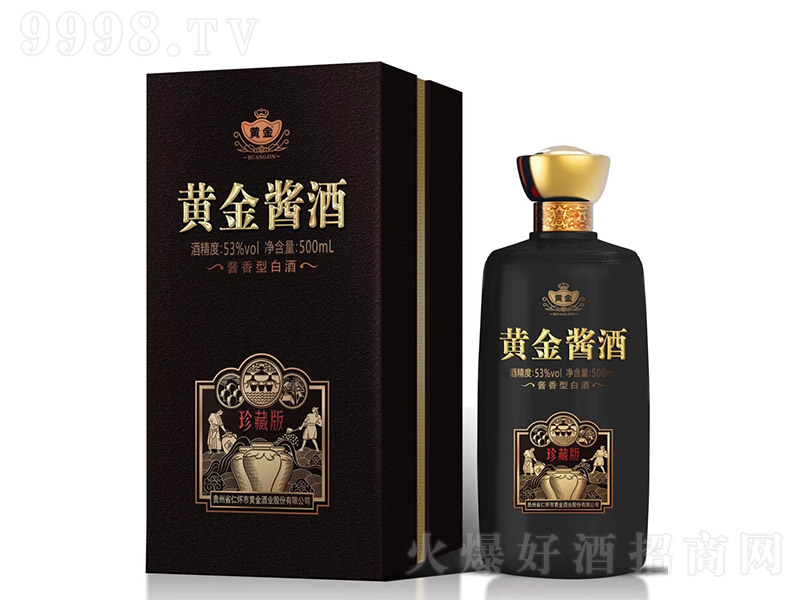 �S���u����ذ� �u���Ͱ׾ơ�53�� 500ml��