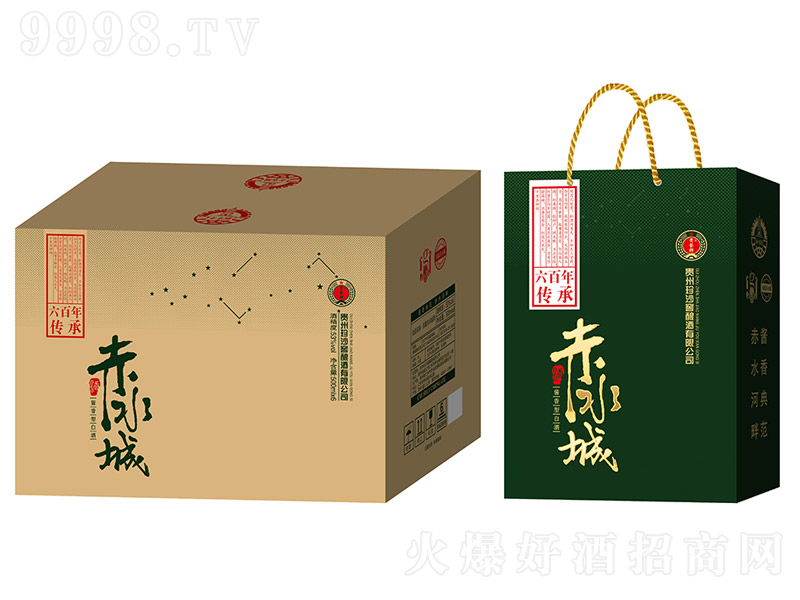 ��ˮ�Ǿơ��G �u���Ͱ׾ơ�53�� 500ml��6ƿ��