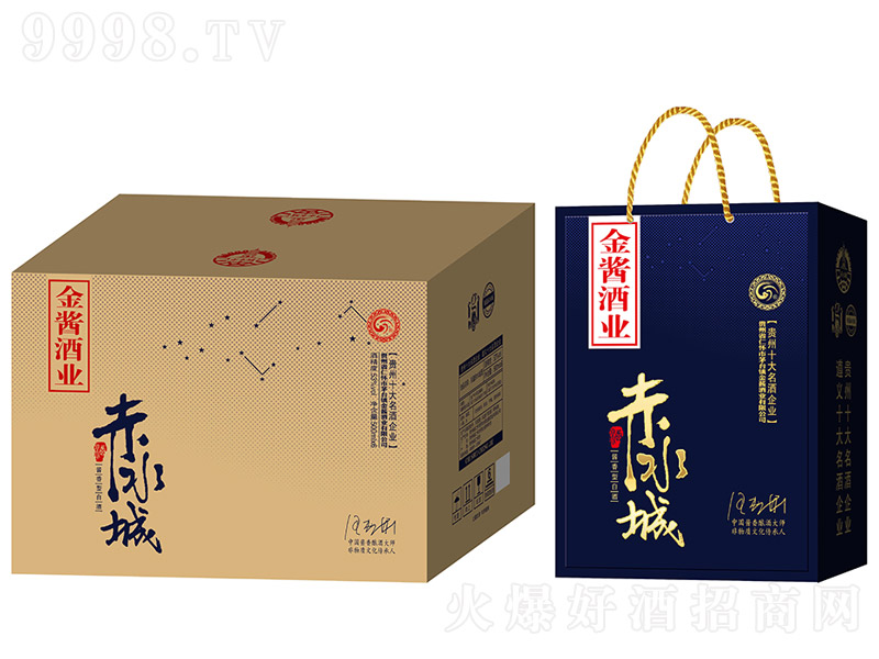 ��ˮ�Ǿơ��{ �u���Ͱ׾ơ�53�� 500ml��6ƿ��