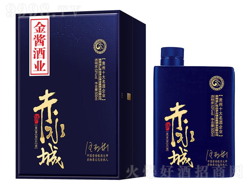 ��ˮ�Ǿơ��{ �u���Ͱ׾ơ�53�� 500ml��