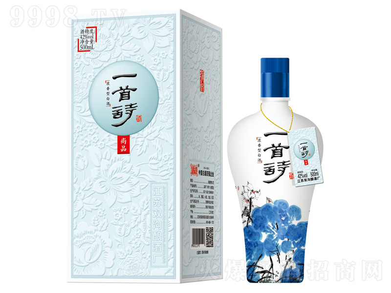 һ��Ԋ����Ʒ �����Ͱ׾ơ�42�� 500ml��