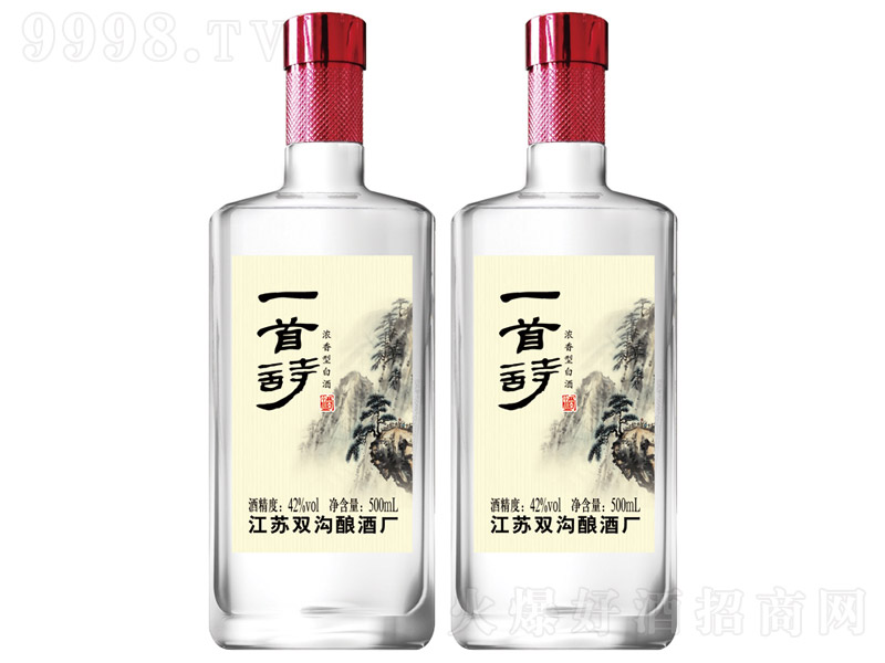 һ��Ԋ�� �����Ͱ׾ơ�42�� 500ml��