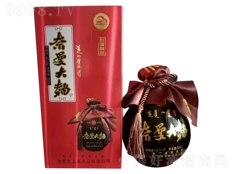 ��ԭ�؁������������Ɖ� �����Ͱ׾ơ�42�� 500ml��