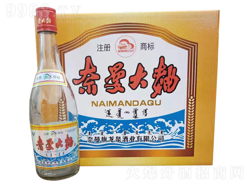 ��ԭ�؁�������������ƿ �����Ͱ׾ơ�42�� 500ml��