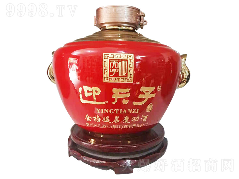 ӭ���Ӿƽ���}���c���� �u���Ͱ׾ơ�53�� 2.5L��