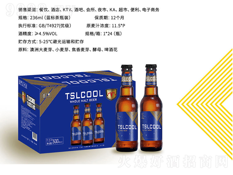 ��˼����ȫ�����ơ��(�{�˲�ƿ�b)��11.5�� 236ml��