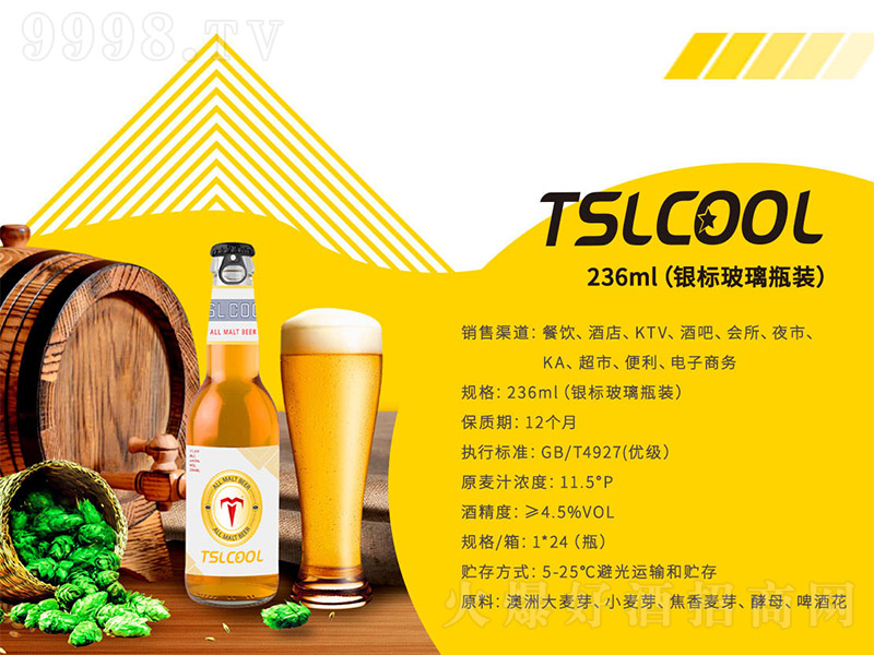 ��˼����ȫ�����ơ��(�y�˲���ƿ�b)��11.5��236ml��