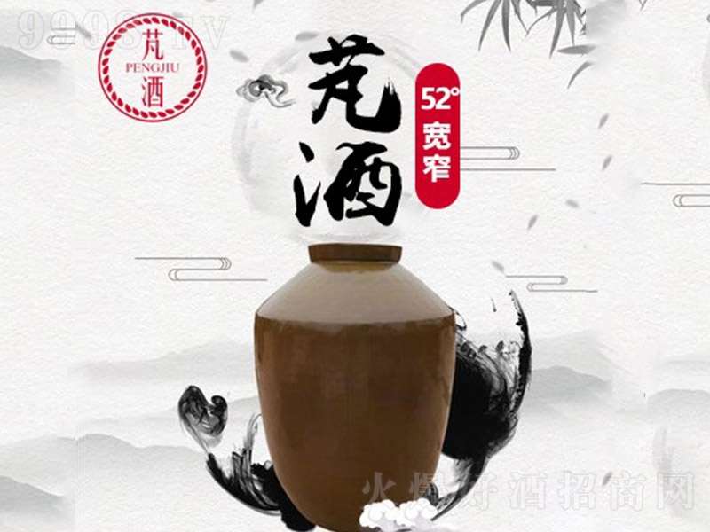 �M�ƌ�խ �����Ͱ׾ơ�52�� 1.58L��