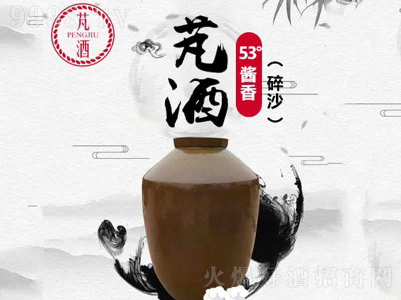 �M����ɰ �u���Ͱ׾ơ�53�� 1.78L��