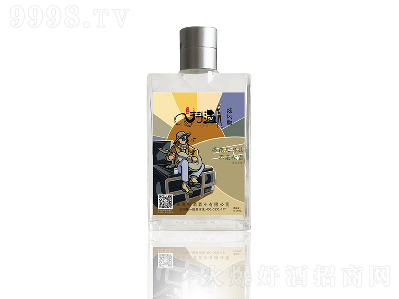 ���궶�����L(f��ng)��̹;֮· �����Ͱ׾ơ�40�� 100ml��