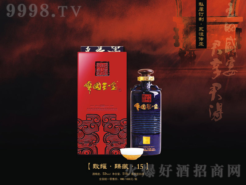 ������t����ҫ����ء�15 �u���Ͱ׾ơ�53�� 518ml��