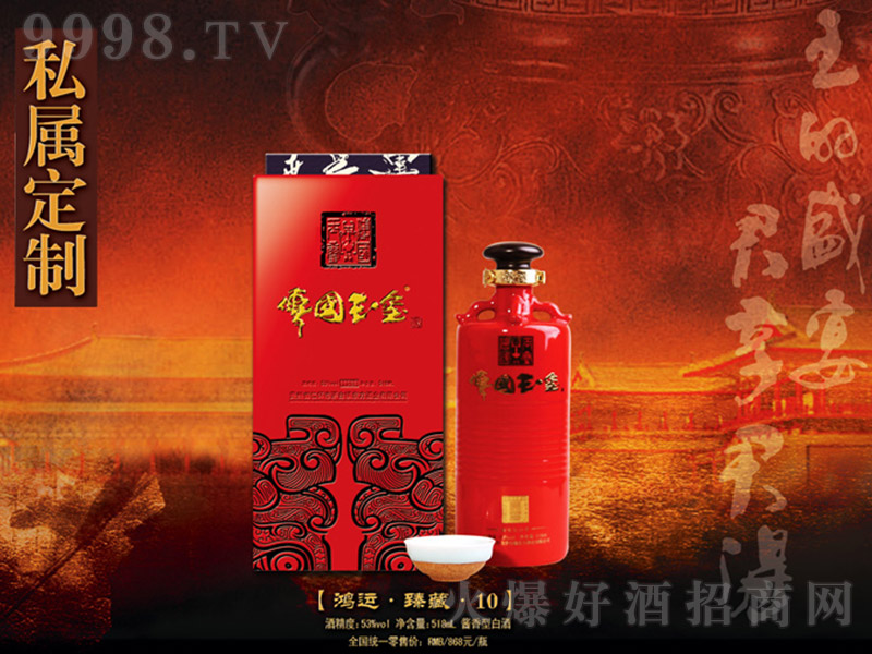 ������t�����\(y��n)����ء�10 �u���Ͱ׾ơ�53�� 518ml��