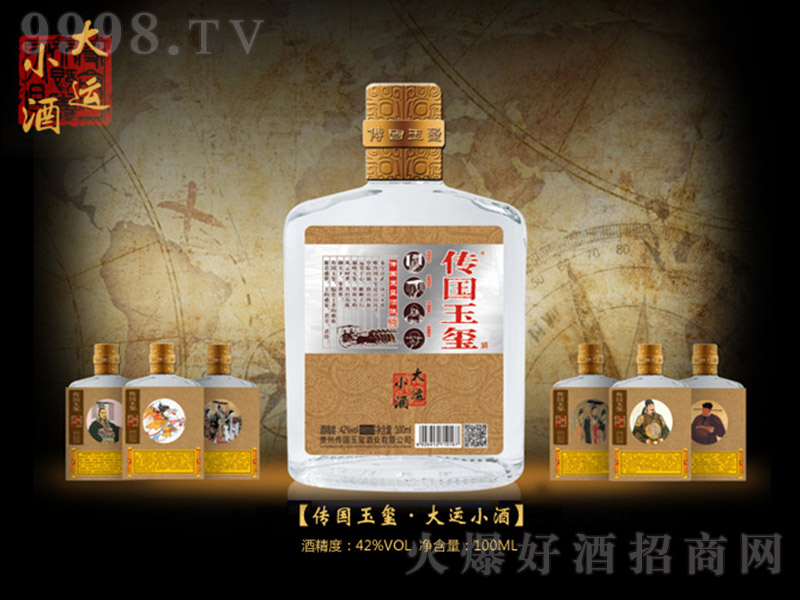 ������t�����\(y��n)С�� �����Ͱ׾ơ�42�� 100ml��