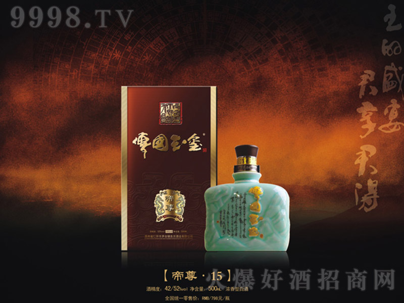 ������t�Ƶ���15 �����Ͱ׾ơ�52�� 500ml��