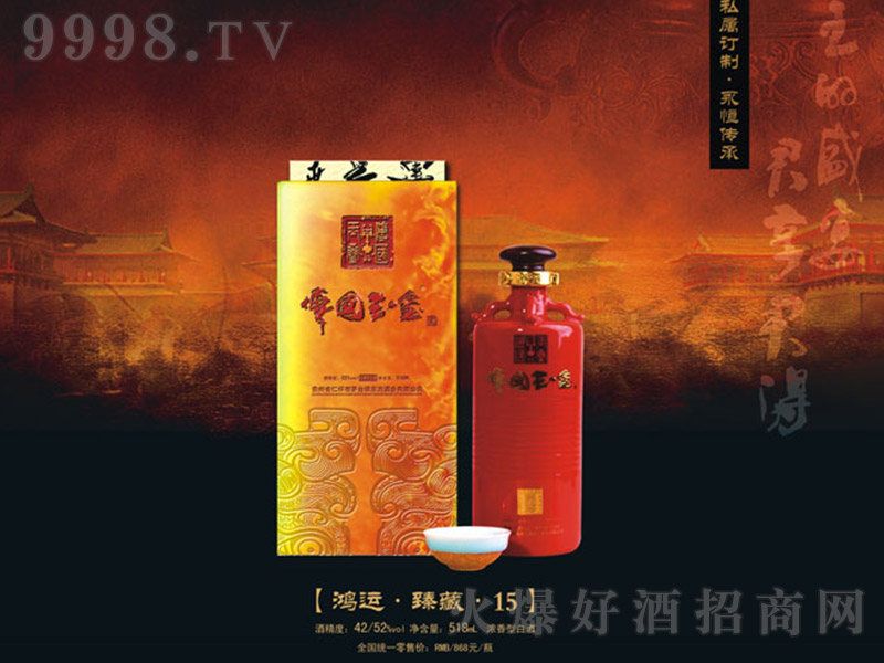 ������t�����\(y��n)����ء�15 �����Ͱ׾ơ�52�� 518ml��