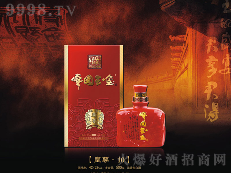 ������t�ƻ���10 �����Ͱ׾ơ�52�� 500ml��