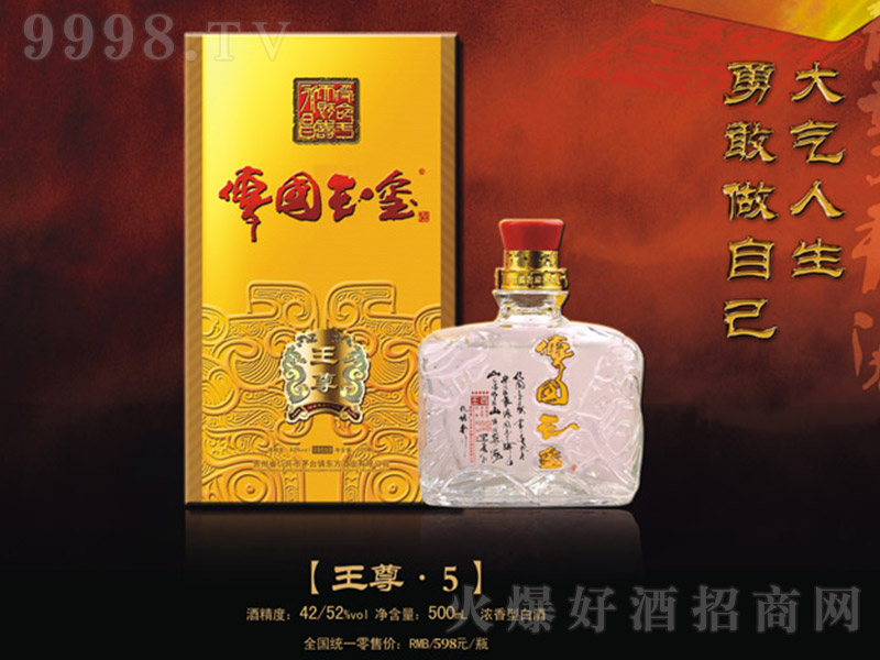 ������t������5 �����Ͱ׾ơ�52�� 500ml��