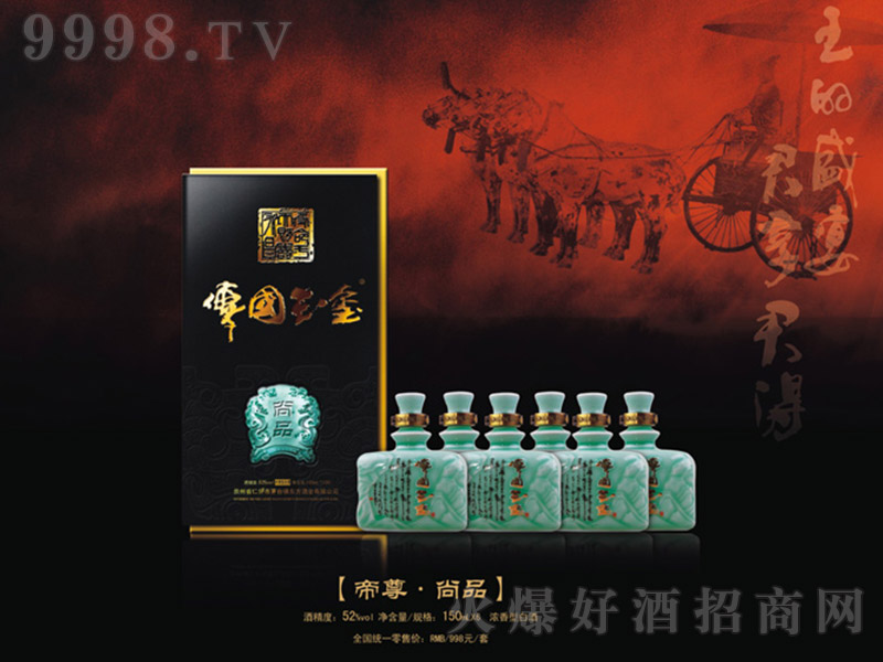 ������t�Ƶ�����Ʒ �����Ͱ׾ơ�52�� 150ml��