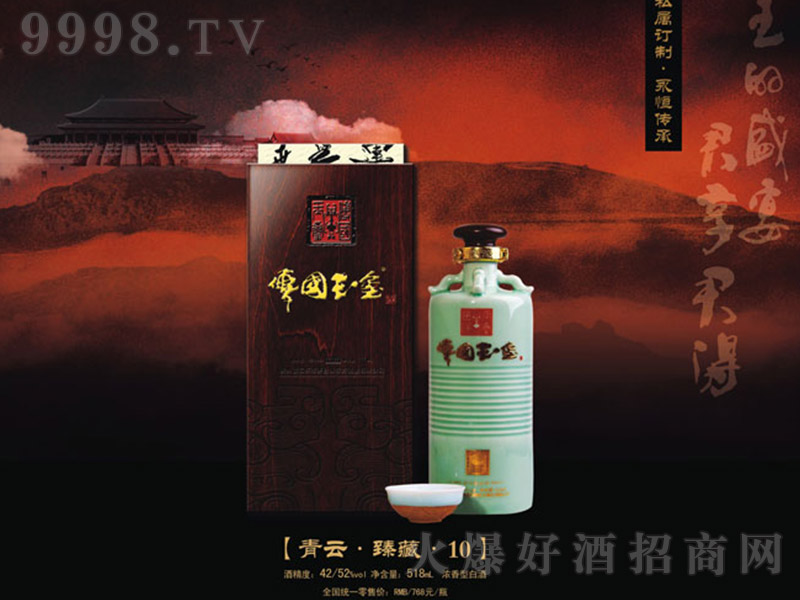 ����(gu��)��t�����ơ���ء�10 �����Ͱ׾ơ�52�� 518ml��-�׾�������Ϣ