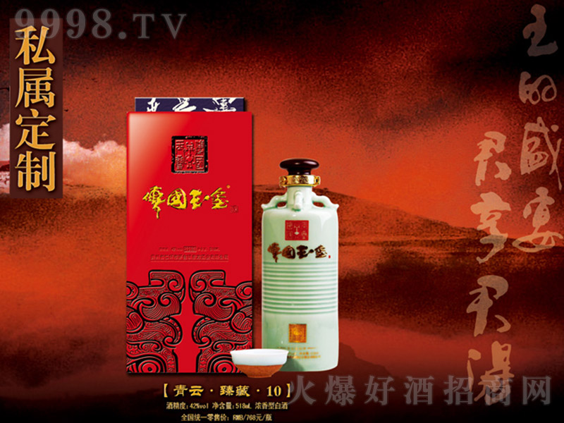 ������t�����ơ���ء�10 �����Ͱ׾ơ�42�� 518ml��