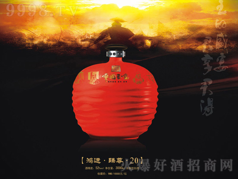 ����(gu��)��t�����\(y��n)������20 �����Ͱ׾ơ�52�� 3000ml��