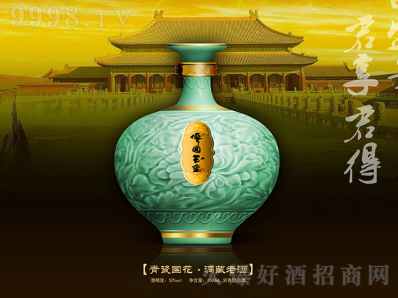 ����(gu��)��t����ɇ�(gu��)���������Ͼ� �����Ͱ׾ơ�52�� 1500ml��