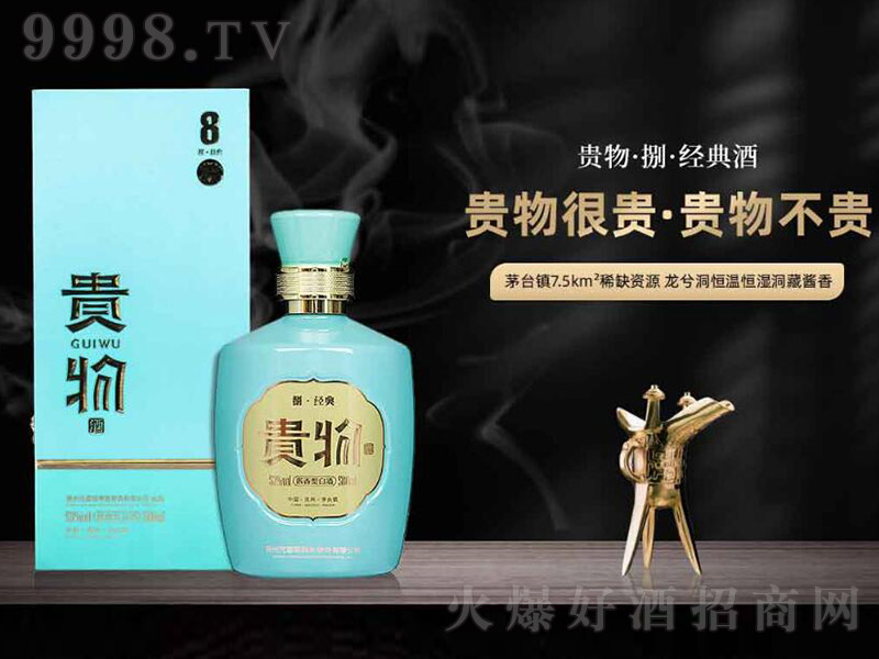 �F��ơ���(j��ng)��� �u���Ͱ׾ơ�53�� 500ml��