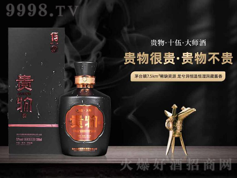 �F�ʮ�塤�󎟾� �u���Ͱ׾ơ�53�� 500ml��-�׾�������Ϣ