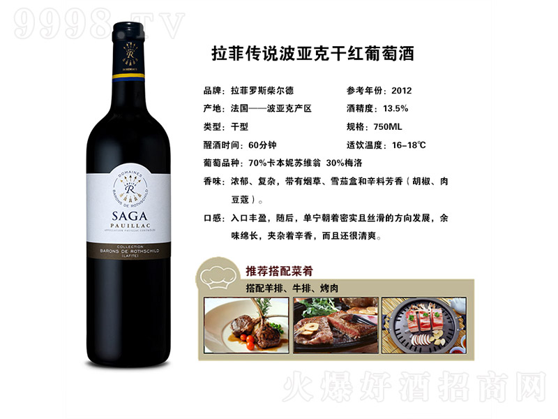 ���f�����˸ɼt���Ѿơ�13�� 750ml��