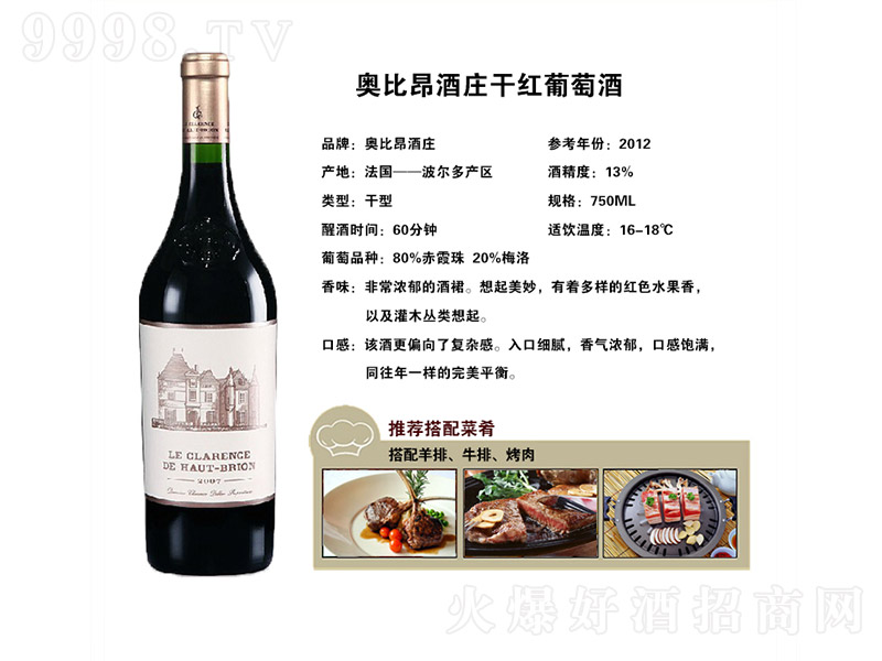 �W�Ȱ��f�@�ɼt���Ѿơ�13.5�� 750ml��