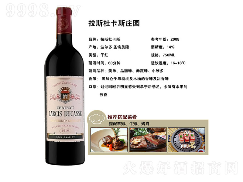 ��˹�ſ�˹���f�ɼt���Ѿơ�14�� 750ml��