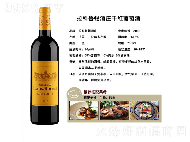 �������a���f�ɼt���Ѿơ�13.5�� 750ml��