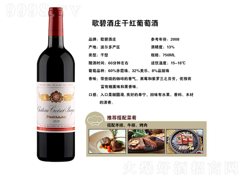 ��̾��f�ɼt���Ѿơ�13�� 750ml��