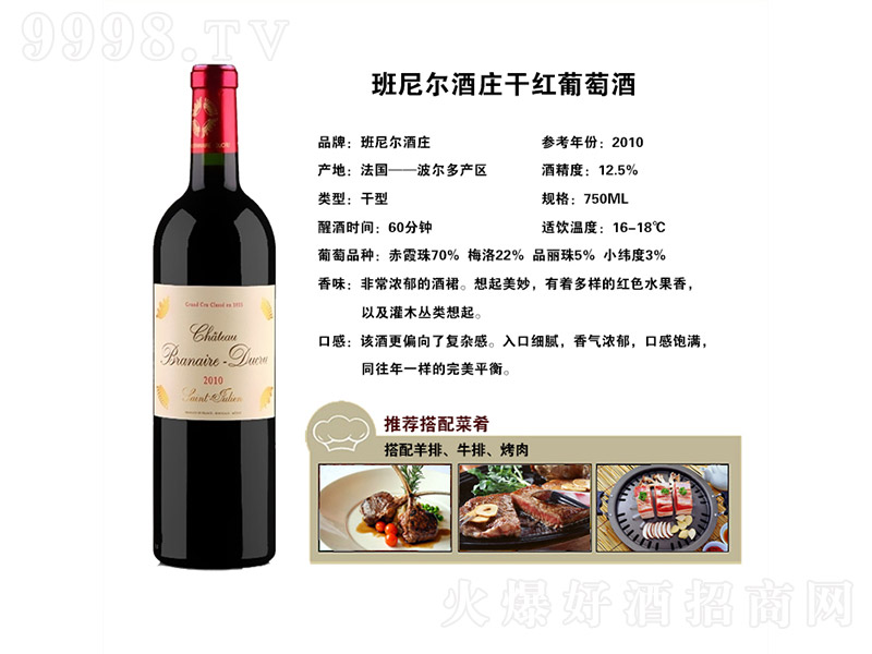 ����ſ��f�@���ܲ�ͨ���ɼt���Ѿơ�12.5�� 750ml��