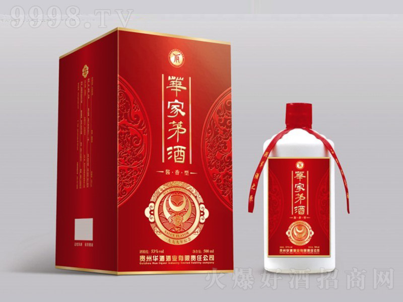 �A��é��1999 �u���Ͱ׾ơ�53�� 500ml��