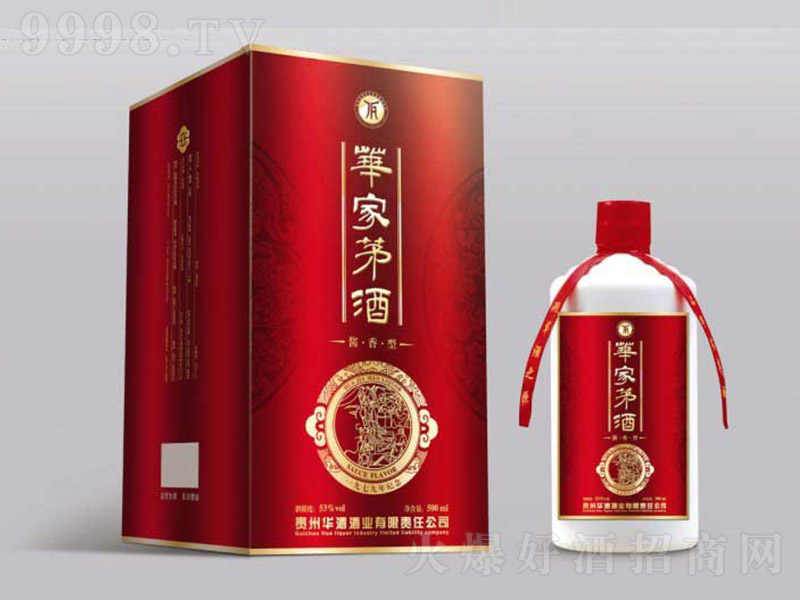 �A��é��1979 �u���Ͱ׾ơ�53�� 500ml��