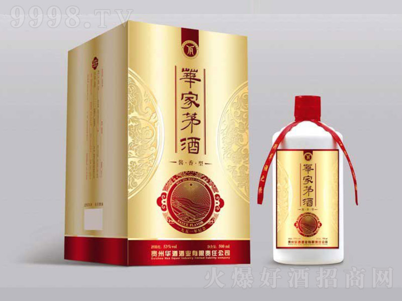 �A��é��1951 �u���Ͱ׾ơ�53�� 500ml��