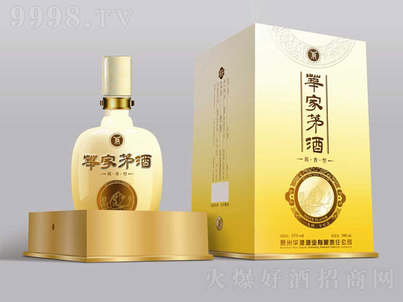 �A��é��1942 �u���Ͱ׾ơ�53�� 500ml��