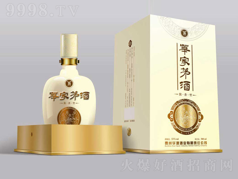 �A��é��1938 �u���Ͱ׾ơ�53�� 500ml��