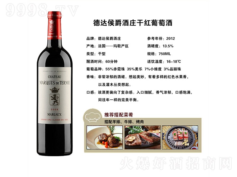 ���_(d��)������f�ɼt���Ѿơ�13.5�� 750ml��