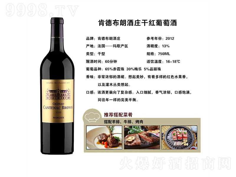 �ϵ²��ʾ��f�ɼt���Ѿơ�13�� 750ml��