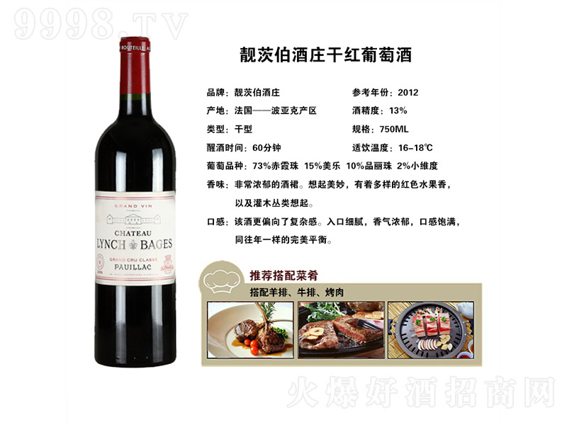 ��׿ؐ˹���f���n�Ĳ����ɼt���Ѿơ�13�� 750ml��