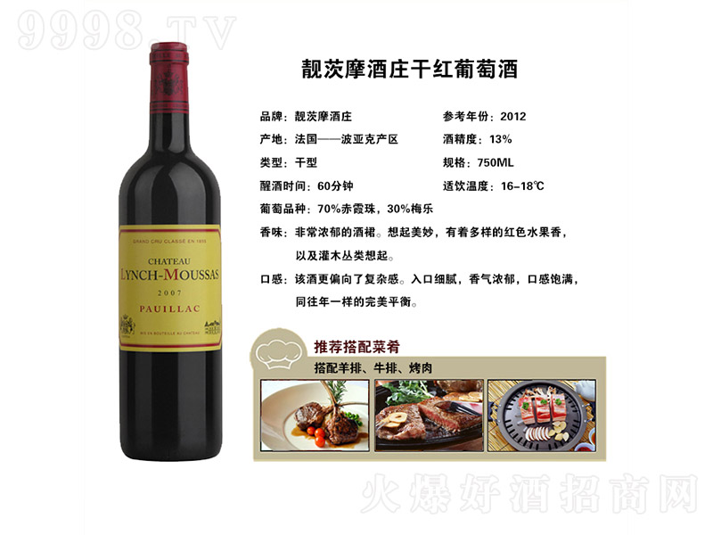 �n��Ħ���f2007�ɼt���Ѿơ�13�� 750ml��