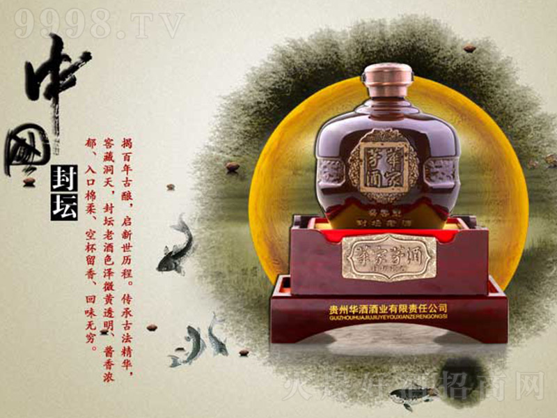 �A��é�Ʒ≯�� �u���Ͱ׾ơ�53�� 500ml��