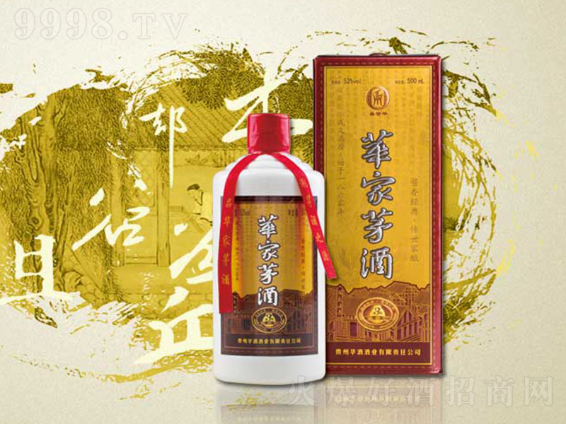 �A��é��3 �u���Ͱ׾ơ�53�� 500ml��