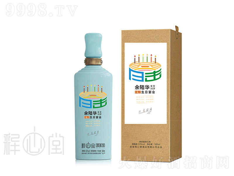 ��������(hu��)ϵ�� �u���Ͱ׾ơ�53�� 500ml��