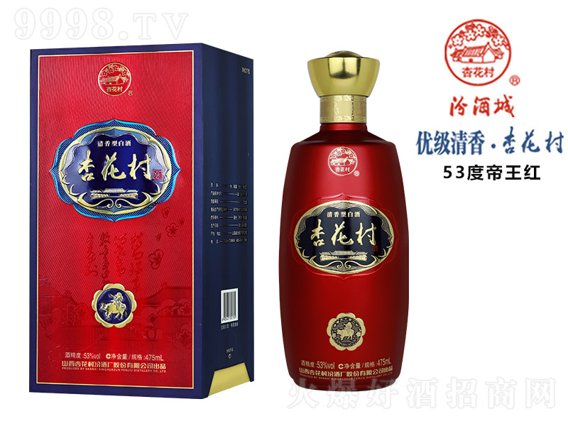 �ӻ���Ƶ����t �����Ͱ׾ơ�53�� 475ml��