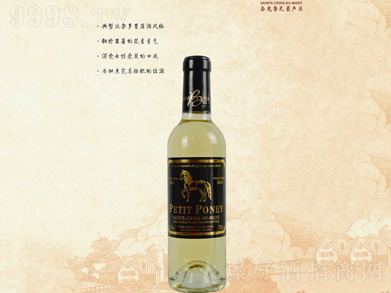 С�R���F��������Ѿơ�12�� 375ml��