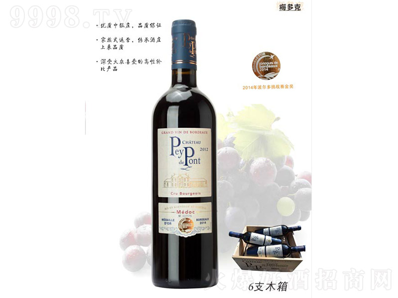 С����f�t���Ѿơ�13�� 750ml��